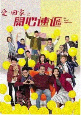 无敌马琪琪：未来之战