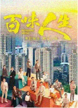 无敌马琪琪：古墓谜踪