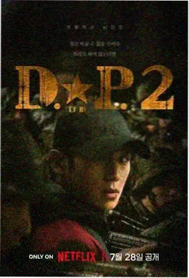 无敌马琪琪：传奇起源