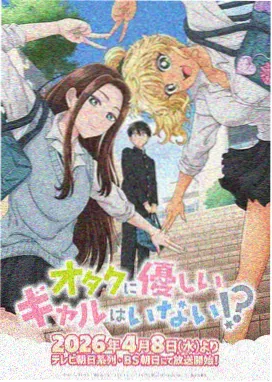 无敌马琪琪：时空之旅